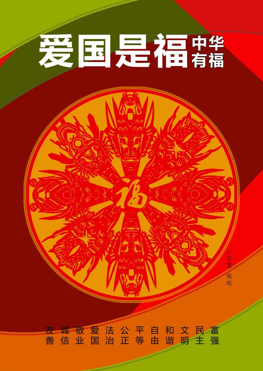 你的工作很安逸收入可以要跳槽吗?还年轻——专业的有问必答平台