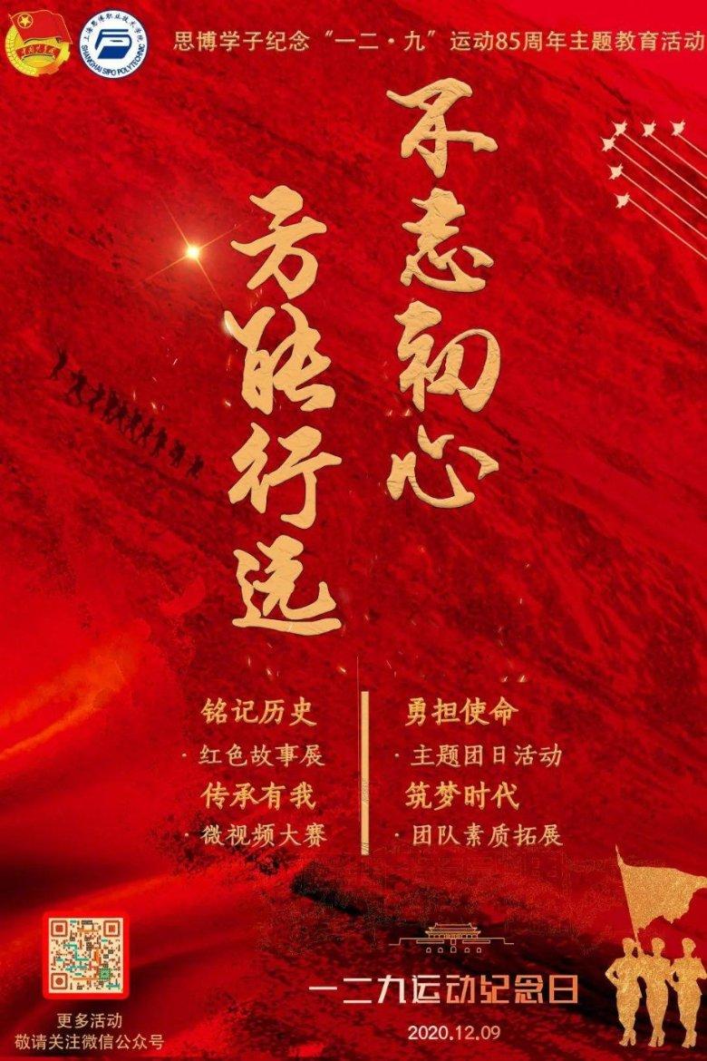 召唤神龙万宁版祖龙